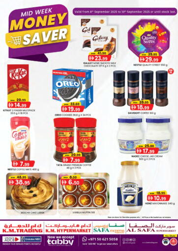 MID WEEK MONEY SAVER من ك. الم. للتجارة